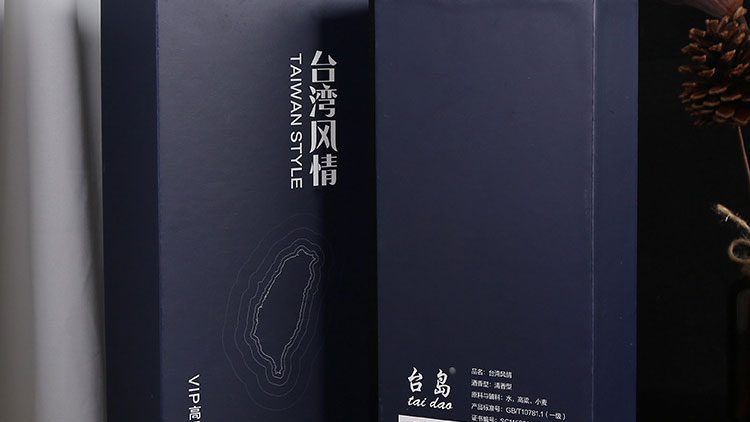 酒包裝設(she)計如何吸(xi)引消費者(zhě)？